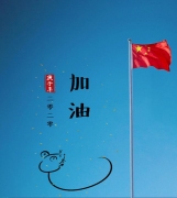 公共��Z��温筛查“黑�U�技”推荐｜分期�U�赁�Q�降本增效，安全实惠